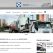 Page d'accueil du site Internet SOCAR Shipping Lyon